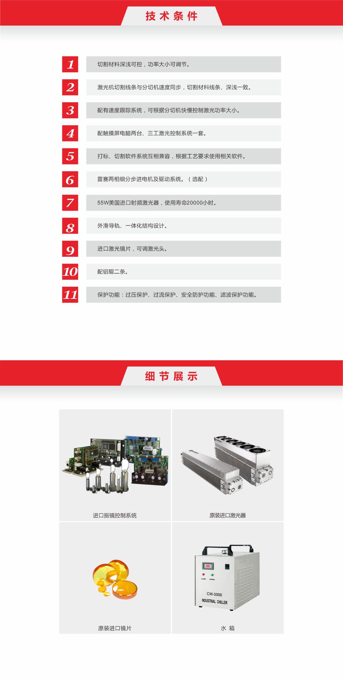 30-易撕線激光打標(biāo)機(jī)8.jpg